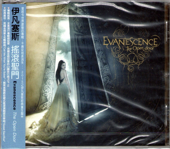 Evanescence – Open Door [CD Nuevo] 💿 🇺🇸