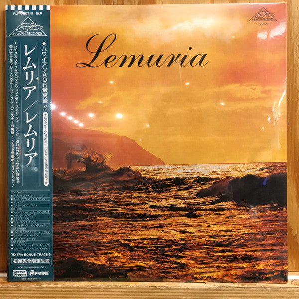 Lemuria – Lemuria (2LP) 🇺🇸