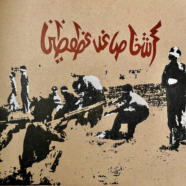 Savage Republic – Tragic Figures (Expanded/40TH Anniversary Edition/Red Vinyl/2LP) 🇺🇸