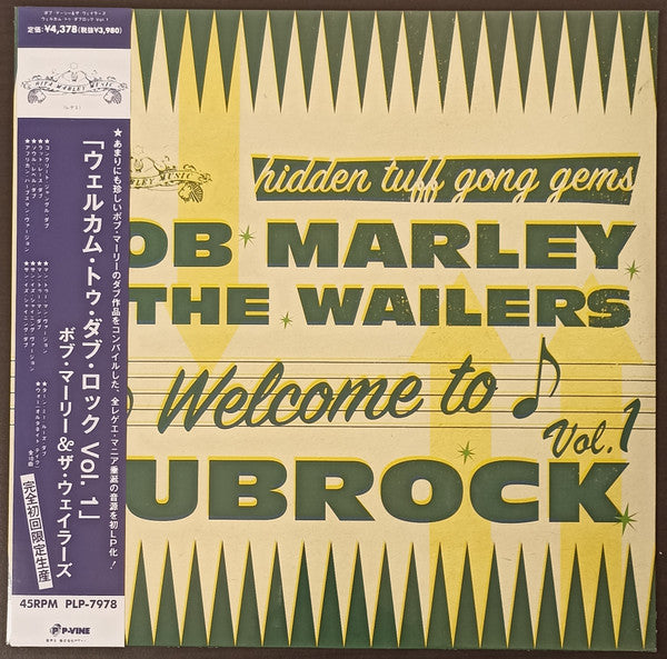 Bob & the Wailers Marley – Welcome to Dubrock 🇺🇸