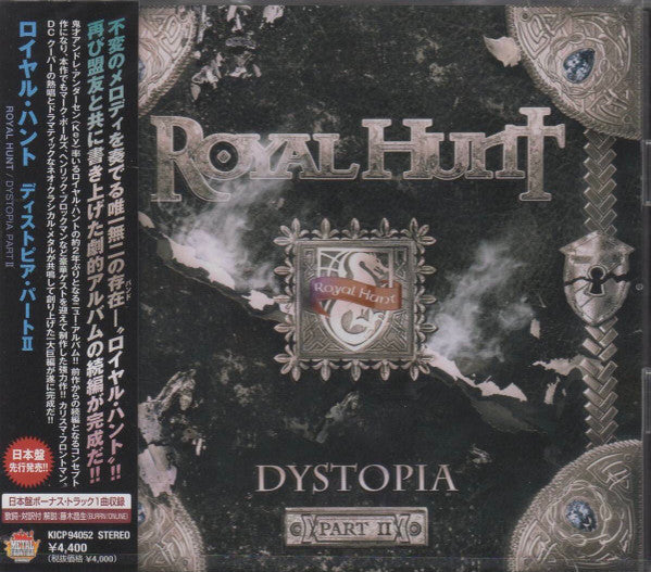 Royal Hunt – Dystopia Part2 (CD/DVD) [CD Nuevo] 💿 🇺🇸