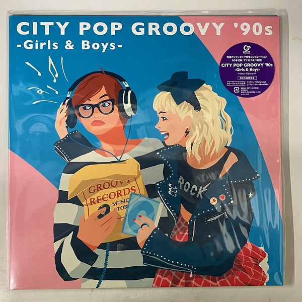 Various Artists – City Pop Groovy '90S: Girls & Boys 🇺🇸