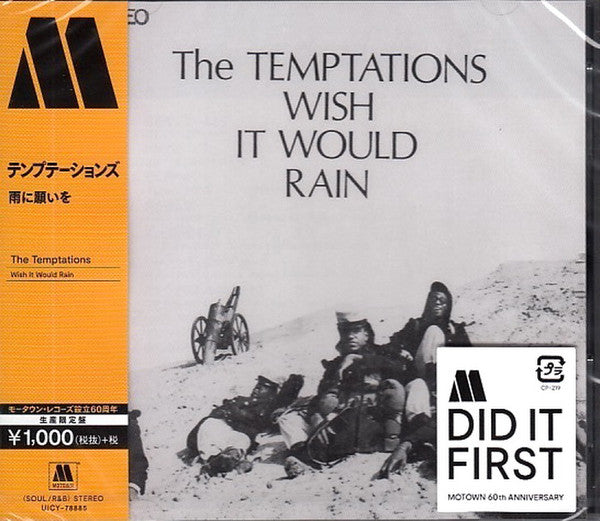 Temptations – Wish It Would Rain [CD Nuevo] 💿 🇺🇸