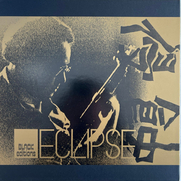 Masayuki New Direction Unit Takayanagi – Eclipse 🇺🇸