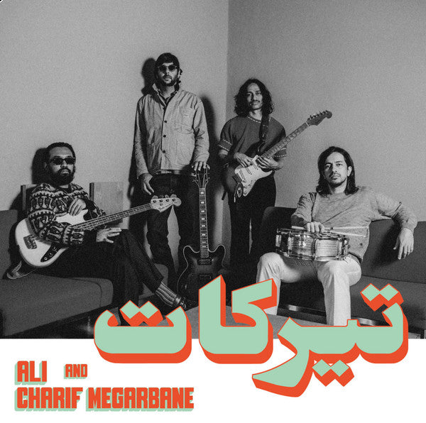 Charif & Ali Megarbane – Tirakat 🇺🇸