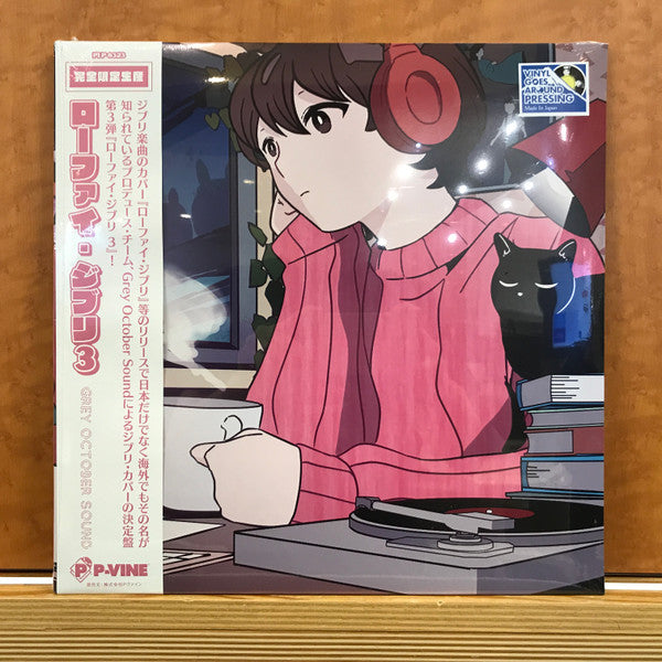 Grey October Sound – Lo-fi Ghibli 3 🇺🇸