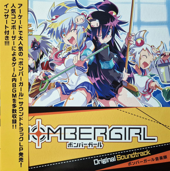 Bombergirl – Bombergirl: OST 🇺🇸