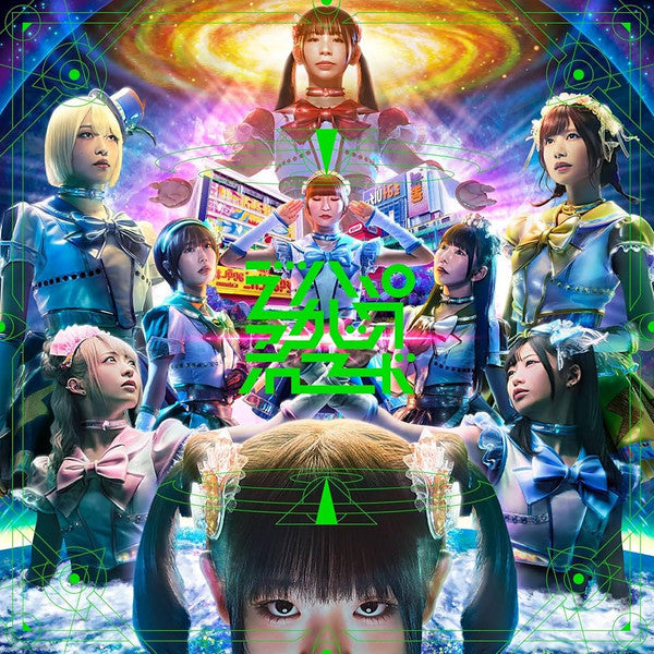 Dempagumi.inc – Dempa Akashic Records 🇺🇸