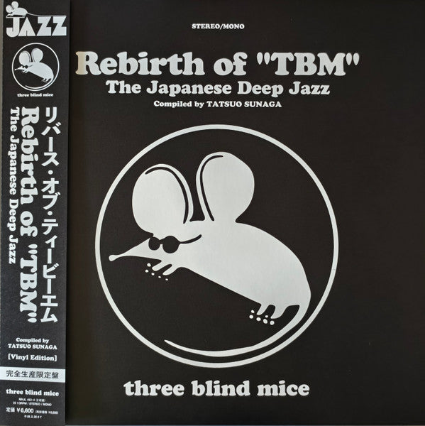 Various Artists – Rebirth Of Tbm The Japanese Deep Jazz Compiled By Tatsuo Sunaga (2Lp) 🇺🇸