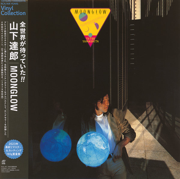 Tatsuro Yamashita – Moonglow 🇺🇸
