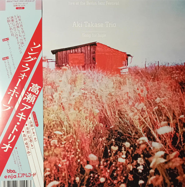Aki Takase Trio – Song for Hope 🇺🇸