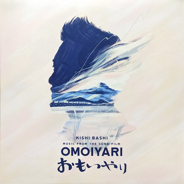 Kishi Bashi – Music from the Song Film: Omoiyari (Blue & Sky Blue Vinyl/2LP) 🇺🇸