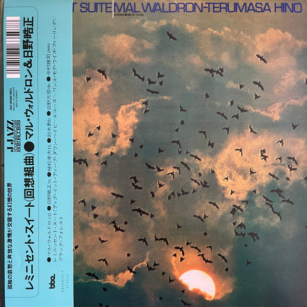 Mal Waldron – Reminicent Suite 🇺🇸