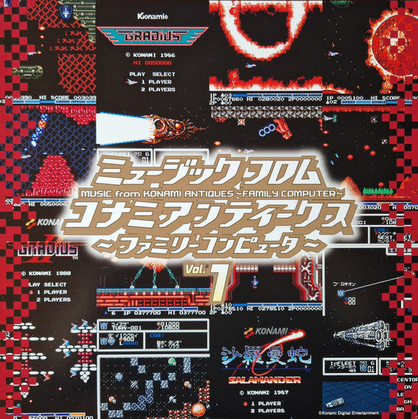 Various Artists – Music From Konami Antiques -FAMILY Computer: Vol. 1 OST 🇺🇸