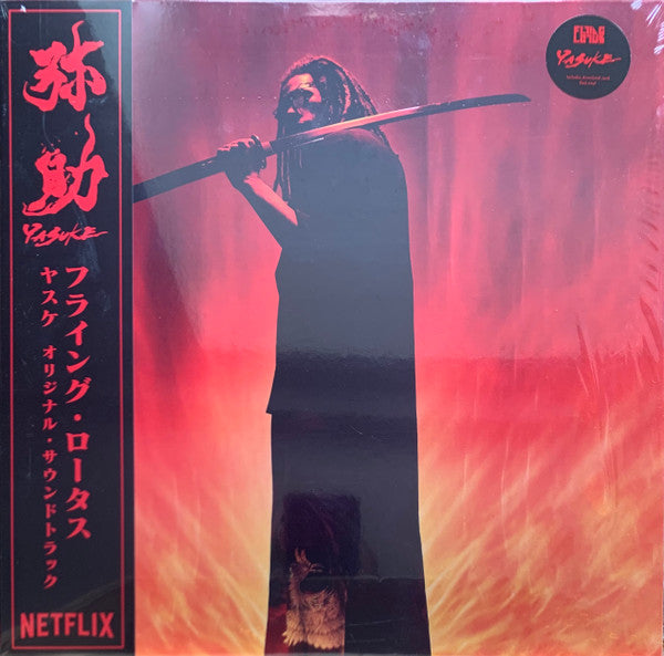 Flying Lotus – Yasuke (Red Vinyl/dl Card) 🇺🇸