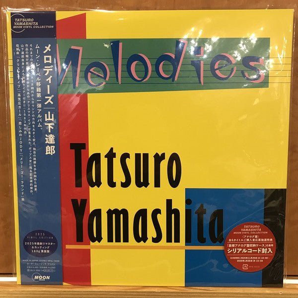 Tatsuro Yamashita – Melodies (180G) 🇺🇸