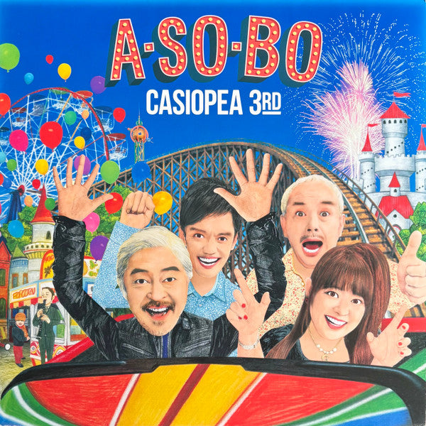 Casiopea 3RD – A-so-bo (2LP/Limited/Japanese Import) 🇺🇸