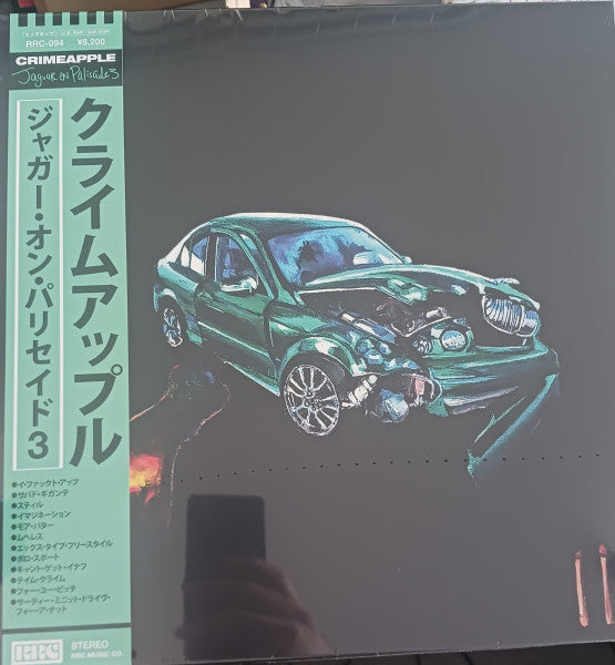 Crimeapple – Jaguar on Palisade 3 🇺🇸
