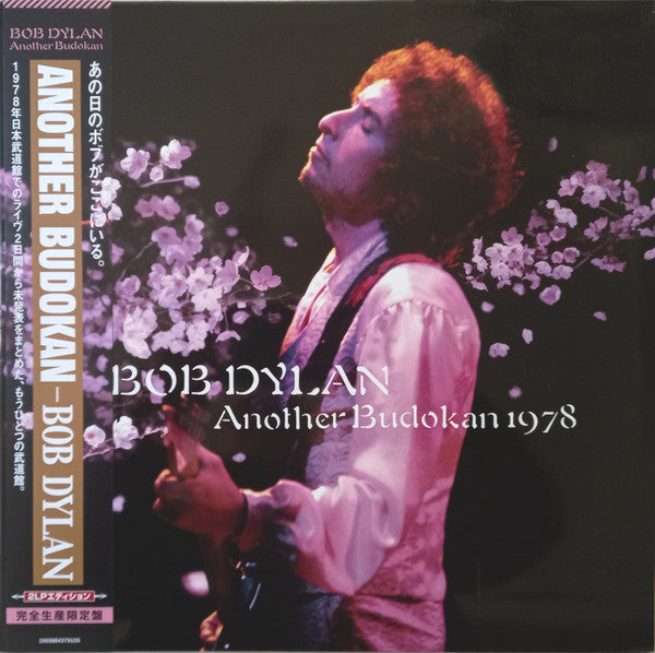 Bob Dylan – Another Budokan 1978 (2LP) 🇺🇸