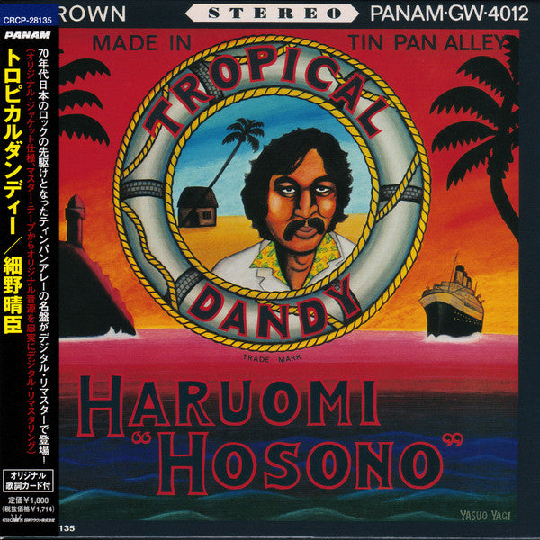 Haruomi Hosono – Tropical Dandy (Paper Sleeve) [CD Nuevo] 💿 🇺🇸