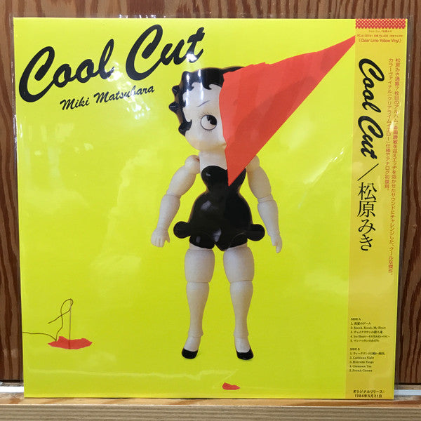 Miki Matsubara – Cool Cut (Colored Vinyl/Japanese Import) 🇺🇸