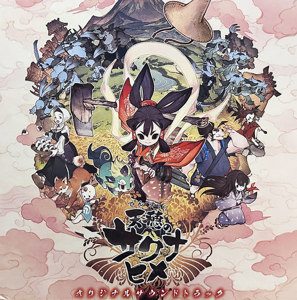 Hiroyuki Oshima – Sakuna: of Rice & Ruin - OST (2LP) 🇺🇸