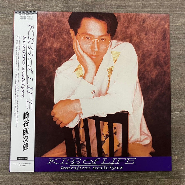 Kenjiro Sakiya – Kiss of Life 🇺🇸