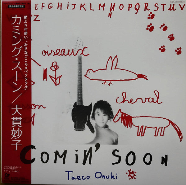 Onuki Taeko – Comin` Soon (Remastering) 🇺🇸