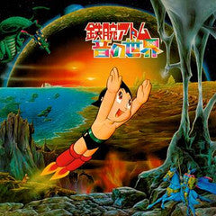 Matsuo Ohno – Roots of Electronic Sound 🇺🇸