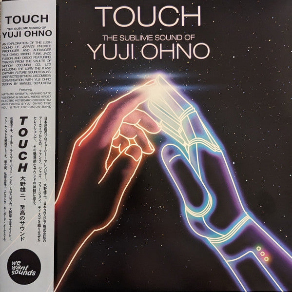 Yuji Ohno – Touch: the Sublime Sound of Yuji Ohno 🇺🇸