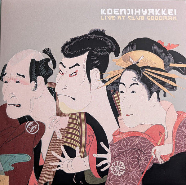 Koenjihyakkei – Live at Club Goodman (Natural Vinyl/2LP) 🇺🇸
