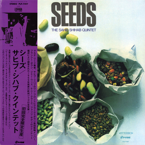 Sahib Shihab Quintet – Seeds 🇺🇸