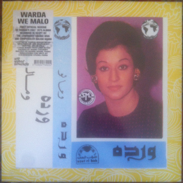 Warda – Wemalo 🇺🇸