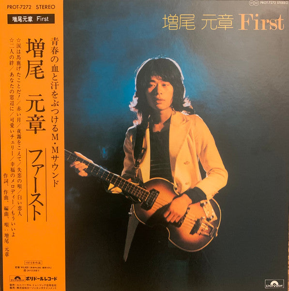 Motoaki Masuo – First 🇺🇸