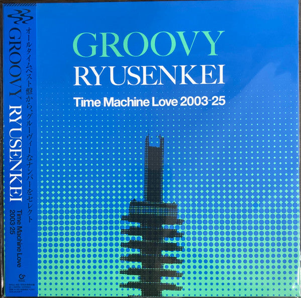 Ryusenkei – Groovy Ryusenkei Time MacHine Love 2003 25 🇺🇸