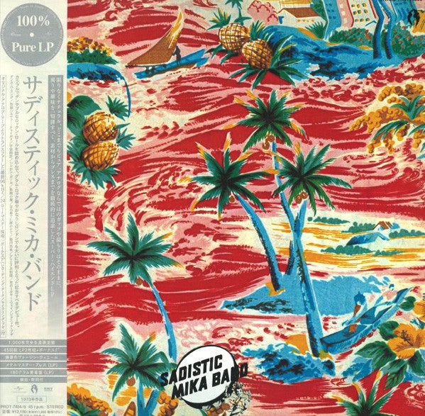 Sadistic Mika Band – Sadistic Mika Band (Numbered/45RPM/2LP/7 Inch/Single/Uncolored Virgin Vinyl/180G) 🇺🇸