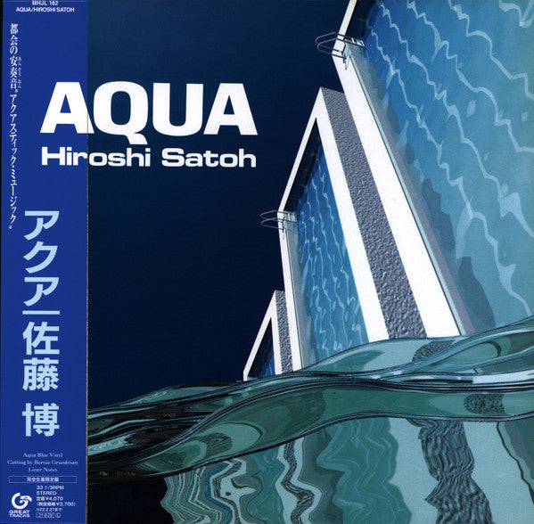 Sato Hiroshi – Aqua 🇺🇸