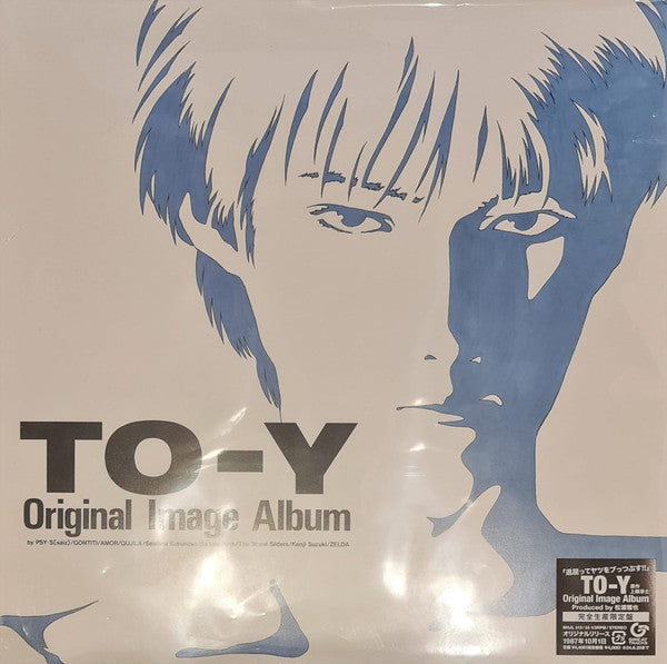 Various Artists – To-y Original Image Album (Booklet) 🇺🇸
