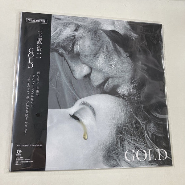 Tamaki Kouji – Gold 🇺🇸
