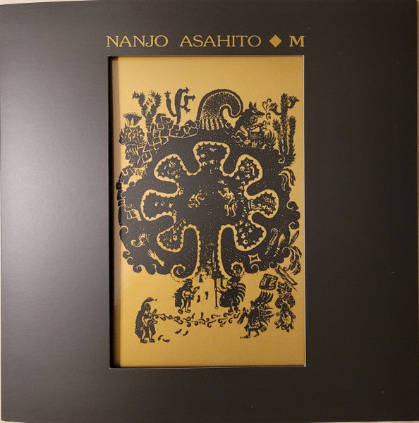 Nanjo Asahito – M 🇺🇸