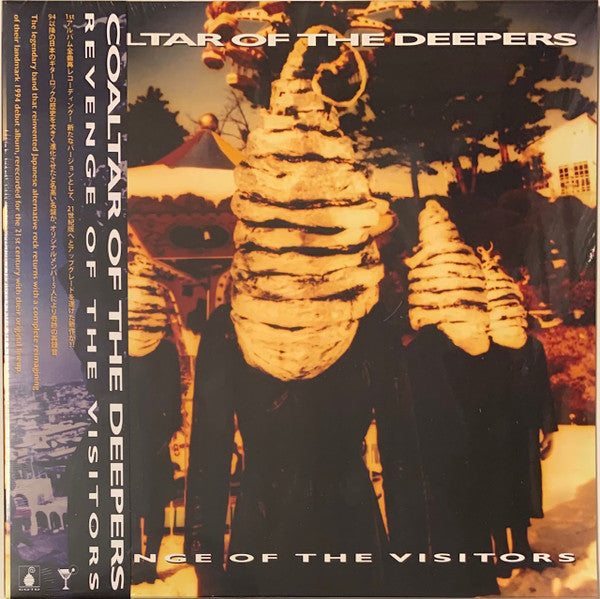Coaltar of the Deepers – Revenge of the Visitors (Gold Vinyl) 🇺🇸
