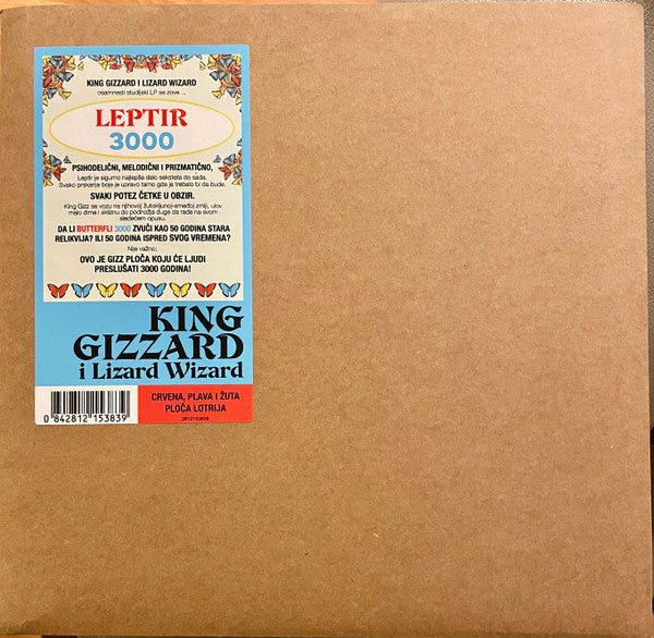 King Gizzard & the Lizard Wizard – Butterfly 3000 (Serbian Vinyl) (I) 🇺🇸