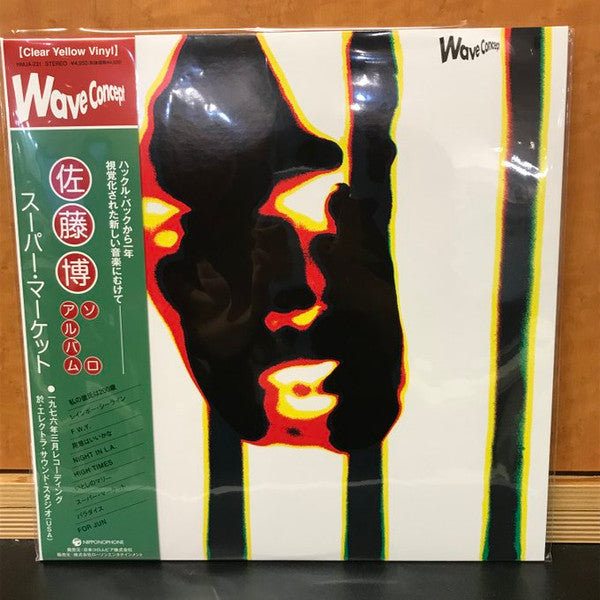 Hiroshi Sato – Super Market (Clear Yellow Vinyl) 🇺🇸