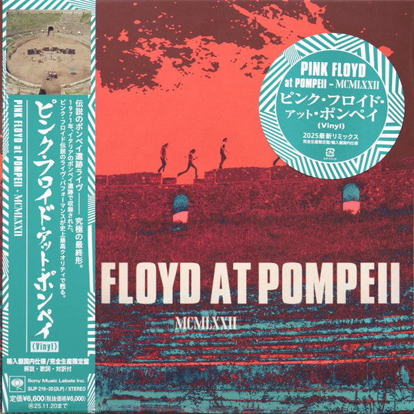 Pink Floyd – Pink Floyd at Pompeii - McMlxxii (2LP) 🇺🇸