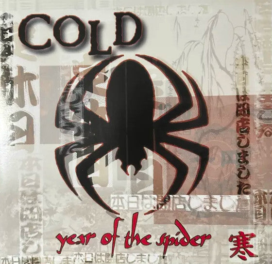 Cold – Year of the Spider (Remastered) (Red W/ White Spider Web Swirl Vinyl) 🇺🇸