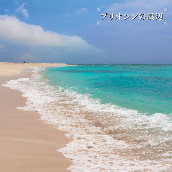 Ken-ichiro Isoda – Beach of the Pliocene (2LP) 🇺🇸