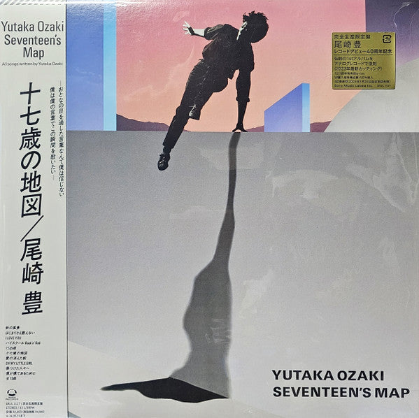Ozaki Yutaka – Seventeen`s Map 🇺🇸