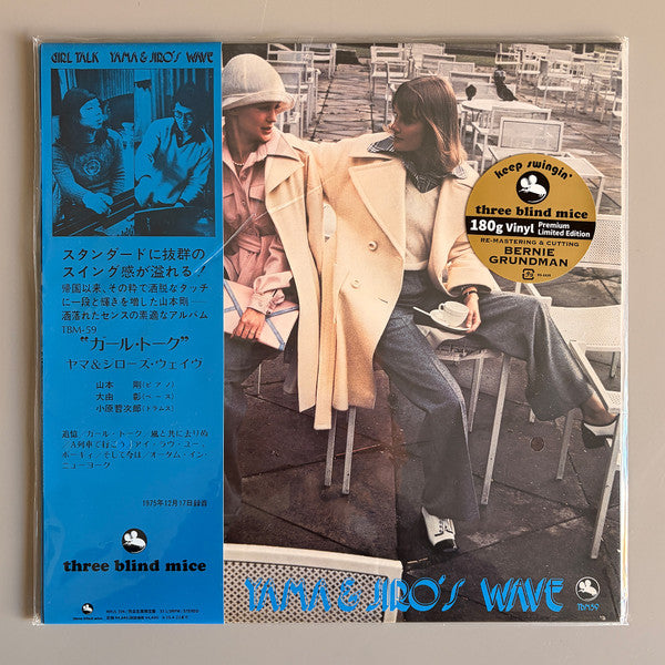 Yama & Jiro's Wave – Girl Talk 🇺🇸