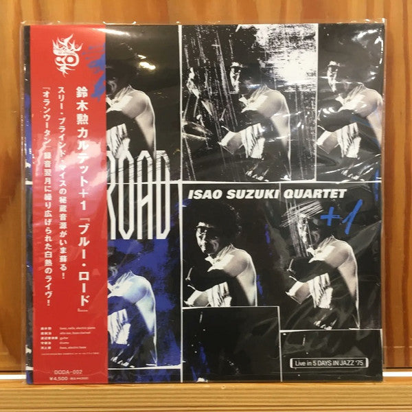 Isao Quartet Suzuki – Blue Road (Recorded at 5 Days in Jazz in Tokyo, 1975) 🇺🇸
