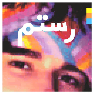 Rostam – Half-light 🇺🇸